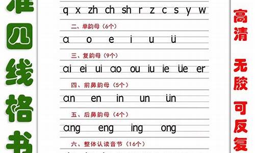 游泳拼音声调是几声,游泳拼音声调怎么写