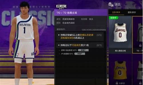 nba2k20自抛自扣为什么不扣_nba2k20自抛自扣