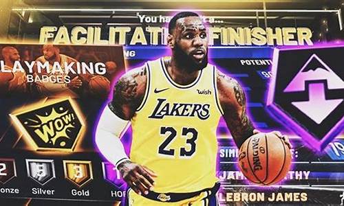 nba2k20如何联机玩_nba202k怎么联机