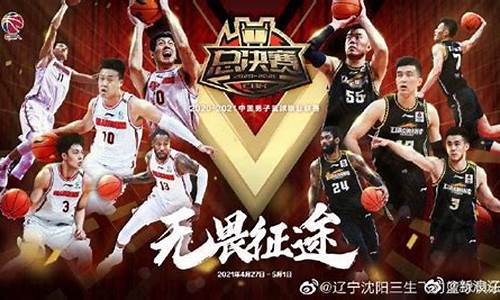 张镇麟cba场均得分,cba总决赛mvp2023为啥张镇麟