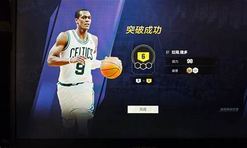 nba2kol2更换球队会发生什么变化,nba2kol2可以更换球队吗