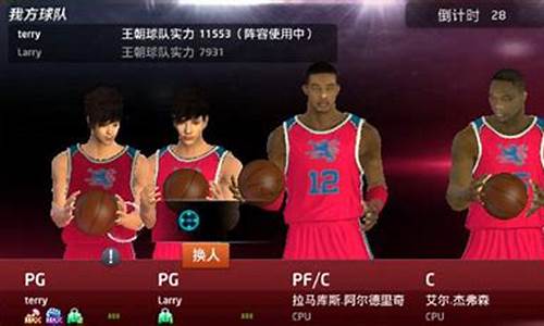 NBA2k24王朝模式,nba2k24王朝模式好用球员