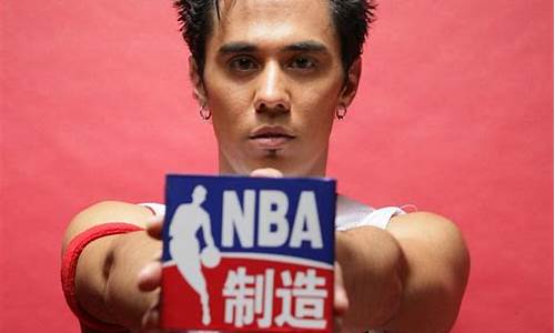 NBA制造,NBA制造 在线播放