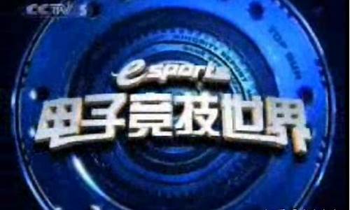 09年cctv5转播nba表,cctv5 2009