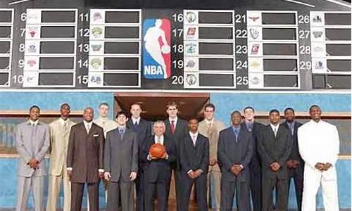 03年nba选秀顺位_03年nba选秀名次