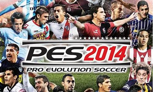 pes2014操作技巧,pes2014有德甲吗