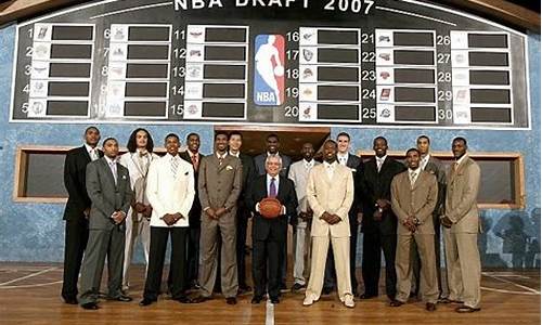 2007年nba选秀录像_2007年nba选秀结果