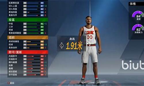 nba2k20联机对阵电脑,nba2k20电脑对打