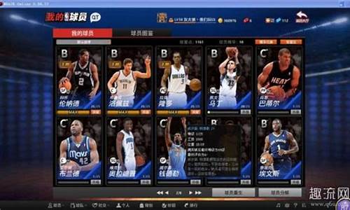 nba2k21王朝模式名人堂_nba2k20王朝模式名人堂难度怎么玩