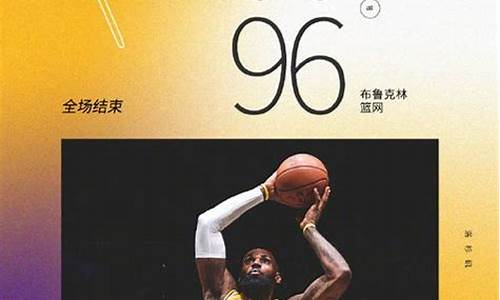 98nba录像回放高清像回放高清,98nba录像回放高清录像回放全场