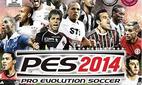 pes2014意甲臂章_实况足球2021 意甲球队