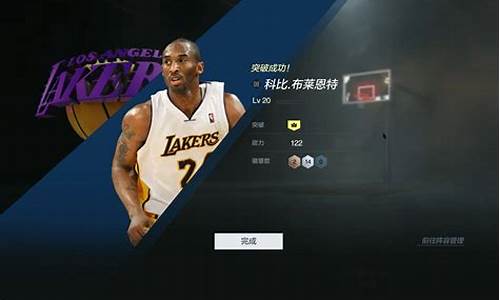 nba2kol2配置要求,nba2kol2游戏配置要求