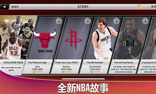 nba2k20怎么联机手游,nba2k2020如何联机