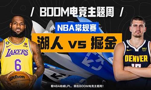 4月23日湖人vs雷霆全场回放_4月23日nba湖人雷霆