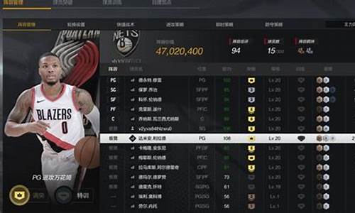 nba2kol2租号玩镜头怎么切换_2kol2租的号怎么切换镜头