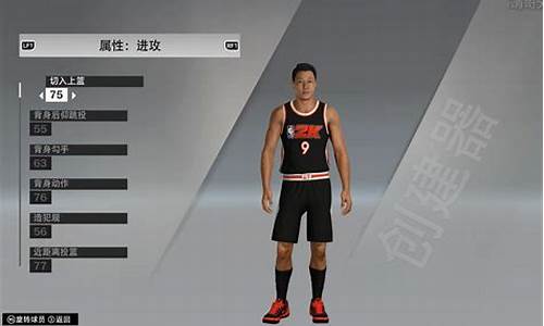 nba2k20自创球员捏脸科比,nba2k20mc模式科比捏脸