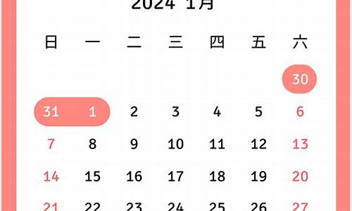 2024年3月29日Cba比赛回放_cba4.27