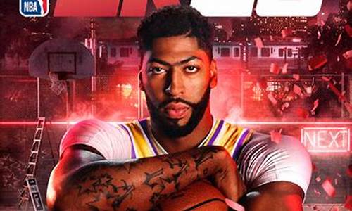 nba2k20最新版本是多少_nba2k2020最新版