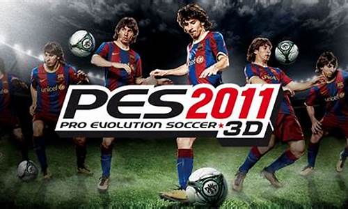 pes2017记分牌,pes2011英超记分牌