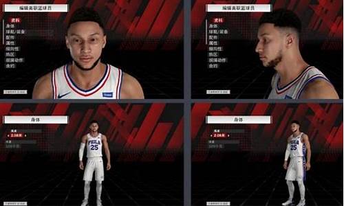 NBA2K22生涯模式离线剧情补丁_2k20生涯模式离线