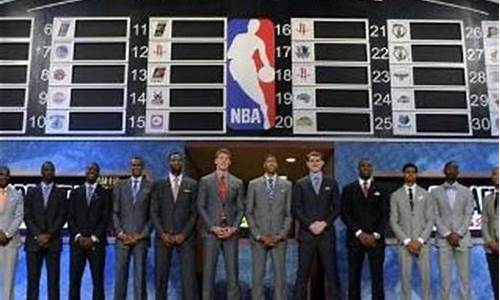 2012年nba选秀抽签,2012年nba选秀视频录像