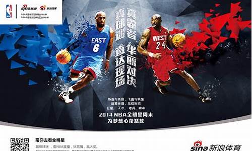 新浪体育nba排名最新,新浪体育nba排名