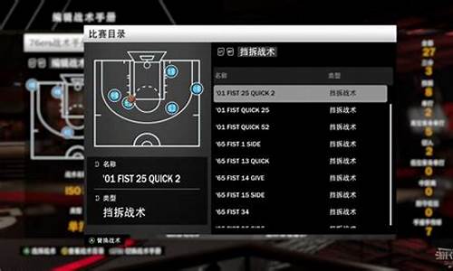 nba2k20游戏手柄操作_nba2k20操作技巧手柄