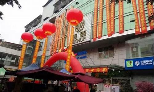 四川梅西百货,四川梅西百货招聘