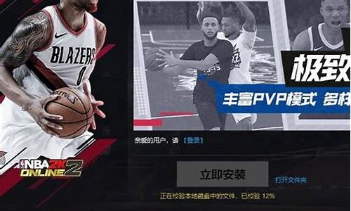 nba2kol2怎么空接_nba2kol2怎么空接王朝