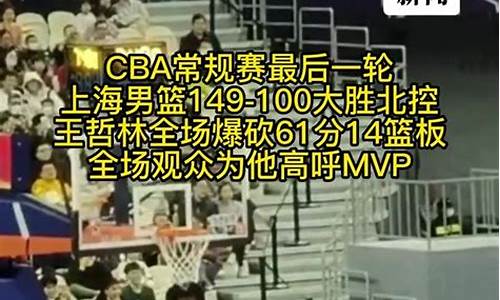 cba33-cba三十三对阵