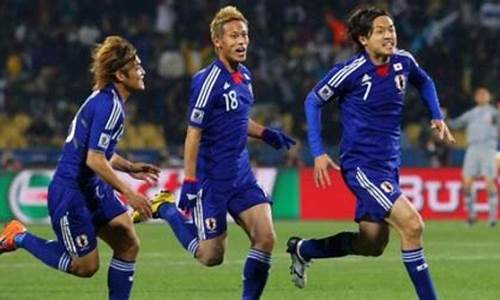 10世界杯日本主力阵容,世界杯日本主力阵容名单