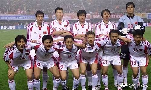 2002年足球世界杯冠军_2002年足球世界杯冠军是哪个国家